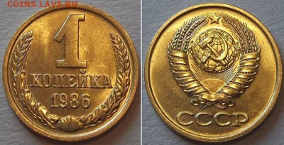 Штемпельные копейки (10шт) ---- до 9.03.14 - 1к-86...JPG