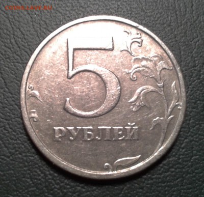 5 руб. 2003г. до 11.03. в 22.00 . - 2014-03-06 18.44.55