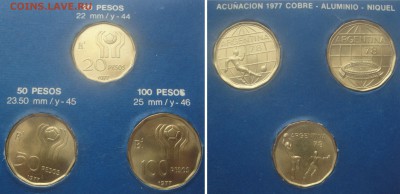 Сет Аргентина 1977 ЧМ по футболу"78 в буклете!!! до 10.03 - набор арг 7 1