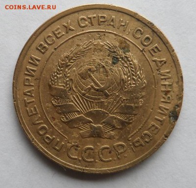 5 копеек 1935 год ст. до 10.03.14года до 22:30 МСК - SAM_1321.JPG