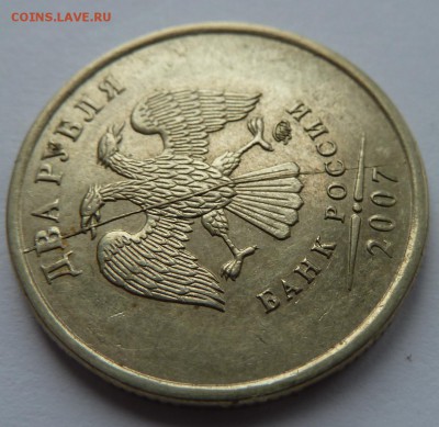 2 рубля 2007 и 5 копеек 2008 (расколы)до 11.3.14 (22.00 мск) - 2руб_ав_накл