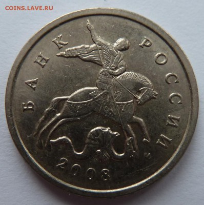 2 рубля 2007 и 5 копеек 2008 (расколы)до 11.3.14 (22.00 мск) - 5коп2008_ав