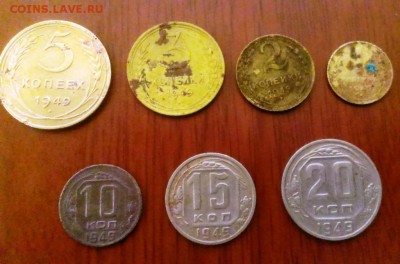 Подбора монет 1949год. до 09.03.14 в 22-00 - IMAG0398