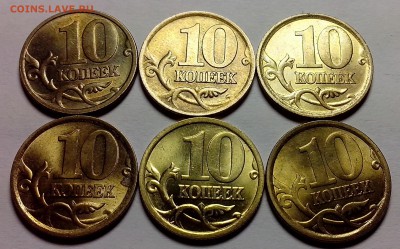 10 коп. 2001-2006 СП  2004-2006 в блеске Оценка - IMG_20140306_192255~2
