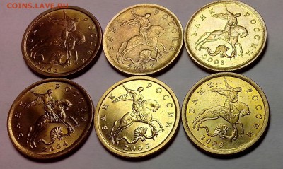 10 коп. 2001-2006 СП  2004-2006 в блеске Оценка - IMG_20140306_192045-1