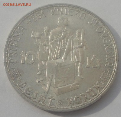 Словакия 10 крон 1944 серебро до 10.03 - словакия 1