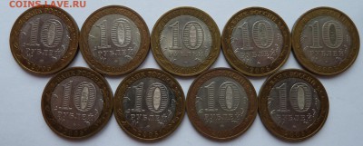 10 руб.2005(60 лет Победы)с номинала 9 штук до 11.3.14(22.00 - 10руб_9шт_рев