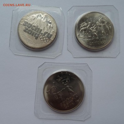 10 руб.2005(60 лет Победы)с номинала 9 штук до 11.3.14(22.00 - 25руб_рев