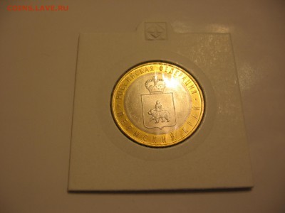 Мешковые и оборотные юбилейные 1,2,5,10 руб - IMG_1073.JPG