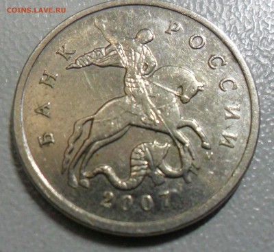 5 копеек 2007 ММД шт. 3.2В? - 10166