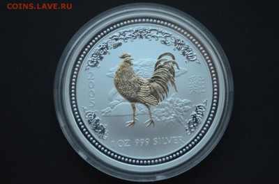 Австралийский Лунар Год петуха 1 доллар 2005 с позолотой - DSC_0879.JPG