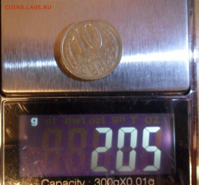 УТЯЖЕЛЕННЫЕ две 10к84 и 10к90 оценка? - SAM_4851 (1024x950)
