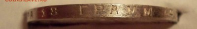 Рубль 1924г до 8.03.14 22.00 - 100_2365.JPG