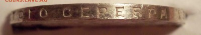 Рубль 1924г до 8.03.14 22.00 - 100_2368.JPG