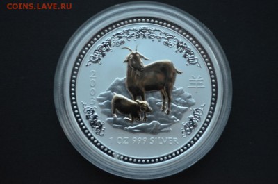 Австралийский Лунар Год козы 1 доллар 2003 с позолотой - DSC_0877.JPG