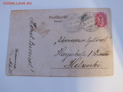Русская Финляндия марка оценка - DSCF3690.JPG