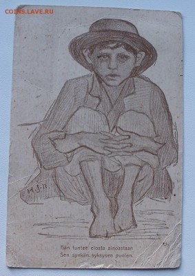 Русская Финляндия марка оценка - DSCF3664.JPG