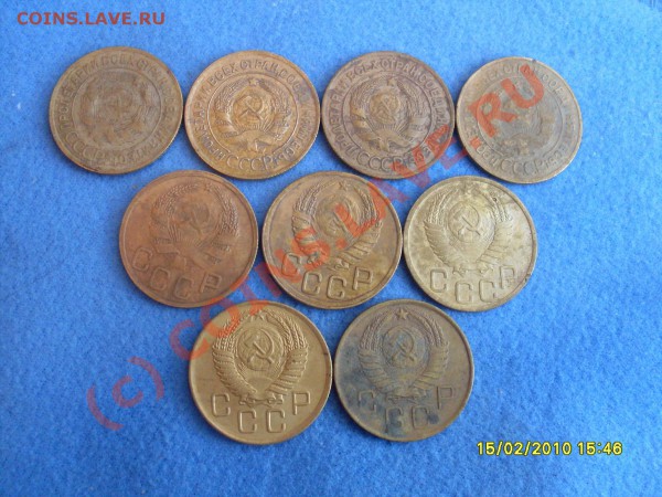 Советская мелочь 2 - 5 копеек 20-50х годов. - SDC11939.JPG