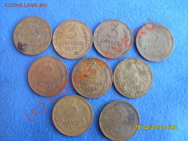 Советская мелочь 2 - 5 копеек 20-50х годов. - SDC11938.JPG