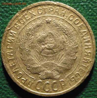 2 копейки 1926 г.(раскол на аверсе)-до 09.03.2014 в 22.00 - 2к-26а.JPG