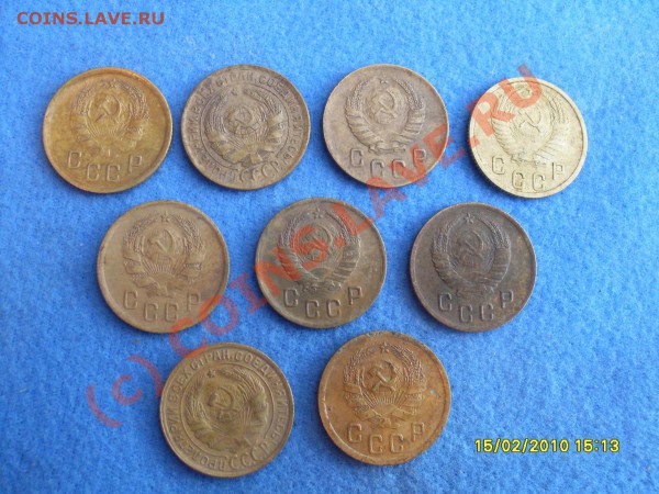 Советская мелочь 2 - 5 копеек 20-50х годов. - SDC11937.JPG