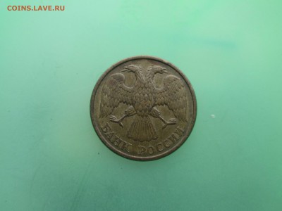 5руб.1992г.раскол со смещением. до 10.03.14. 22-00 Москвы - IMG_4712_1