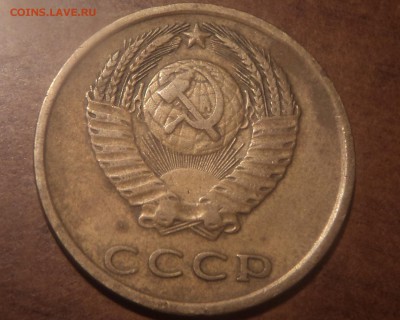 3 коп 1973 года шт2.2Б - DSC08106-2