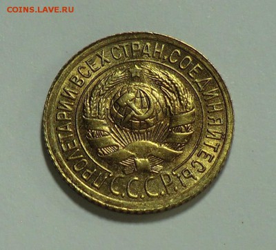1 копейка 1934__Красивая, с Блеском___до 07.03.14 - CIMG2779.JPG