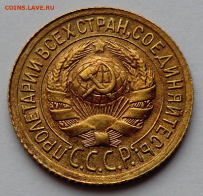 1 копейка 1934__Красивая, с Блеском___до 07.03.14 - CIMG2709.JPG