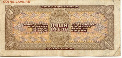 СССР. 1 рубль 1938г.  до 9.03.14  21-00Мск - SSSR_1Rub_1938_2