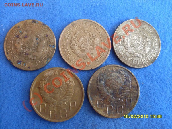 Советская мелочь 2 - 5 копеек 20-50х годов. - SDC11941.JPG