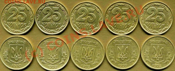 УКРАИНА 25к.1992г. 4 разновид.+полный раскол до 28.02в 21:0 - 25к 92г бублики 3ВА, 1.2ВА, 2ВА коррекция-1.JPG