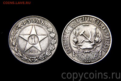 1 рубль 1922 АГ - 5