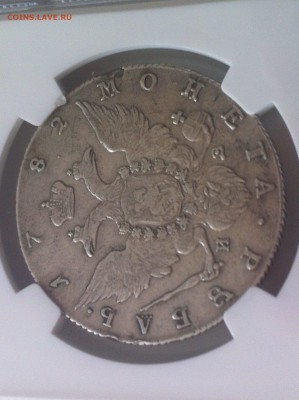 Оцените рубль 1782 Xf details NGC - IMG_0725.JPG