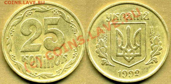 УКРАИНА 25к.1992г. 4 разновид.+полный раскол до 28.02в 21:0 - 25к 92 3БАмб -3 раскол реверс коррекция.JPG