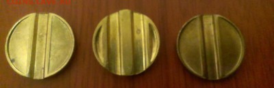 Жетоны Министерства торговли.СССР 13,27,30 до 12.03.14 - IMAG0411