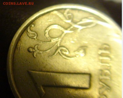 1 рубль 1998г. - какой шт.? - 1r1998a