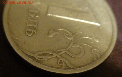 1 рубль 1998г. - какой шт.? - 1r1998c