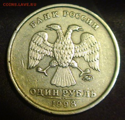 1 рубль 1998г. - какой шт.? - 1r1998d