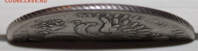 1 рубль 1726 - 11