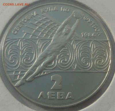 2 лева 1986 Болгария ЧМ по футболу в Мексике'86 UNC до 10.03 - Болг 5
