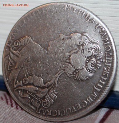 1 рубль 1726 - 4