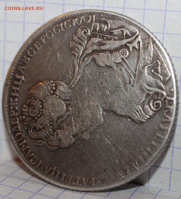 1 рубль 1726 - 7