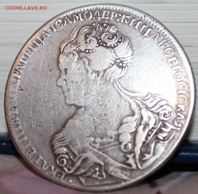 1 рубль 1726 - 3