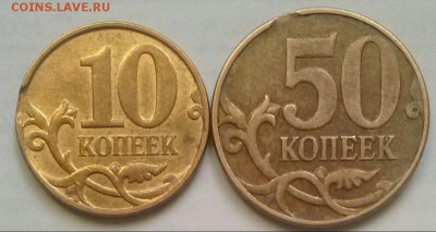 10к2010м и 50к2008м - выкусы, ок 22:00 Мв 10.03.14. - 10к2010м и 50к2008м-выкусы Р