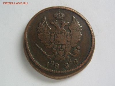2 копейки 1828 ЕМ ИК. Красивая. до 09.03.14 в 22.00 - IMG_9588.JPG