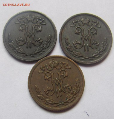 2 коп 1897,1898,1899 Н2 до 11,03 в 22-00 - 1-23