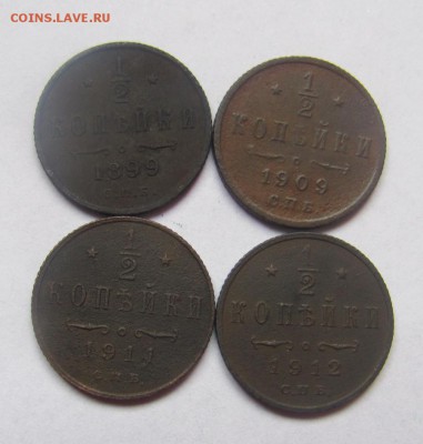 2коп (4шт.) периода Н2 до 11.03 в 22-00 - 1-24а