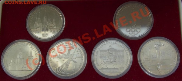 Набор монет  Олимпиада-80 (6 монет) - 9b62d60483a7