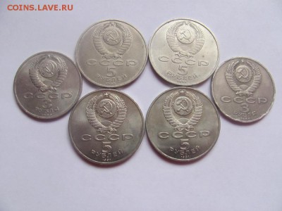 Юбилейка 5руб и 3руб (всего 6шт.) до 11,03 в 22-00 - 5руу